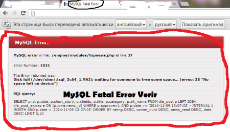 MySQL Fatal Error Verir